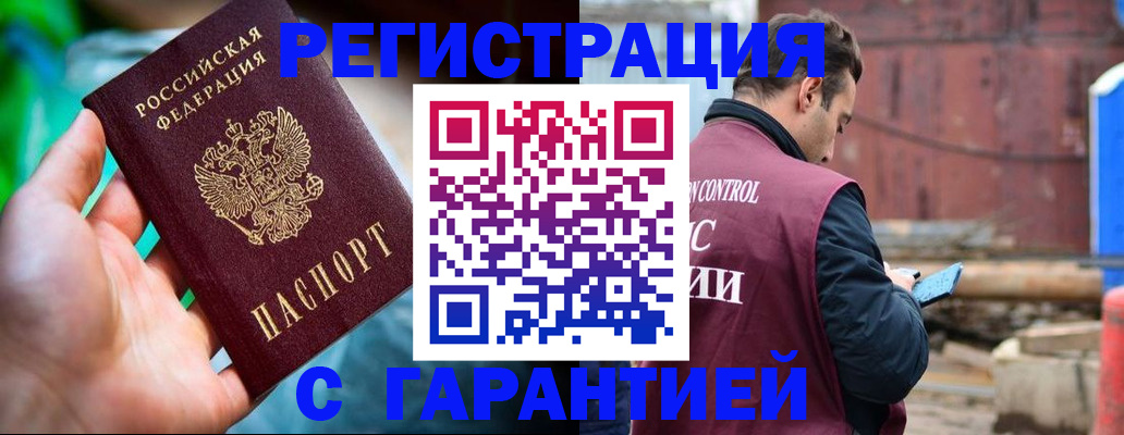 регистрация для дет. сада в Темрюке